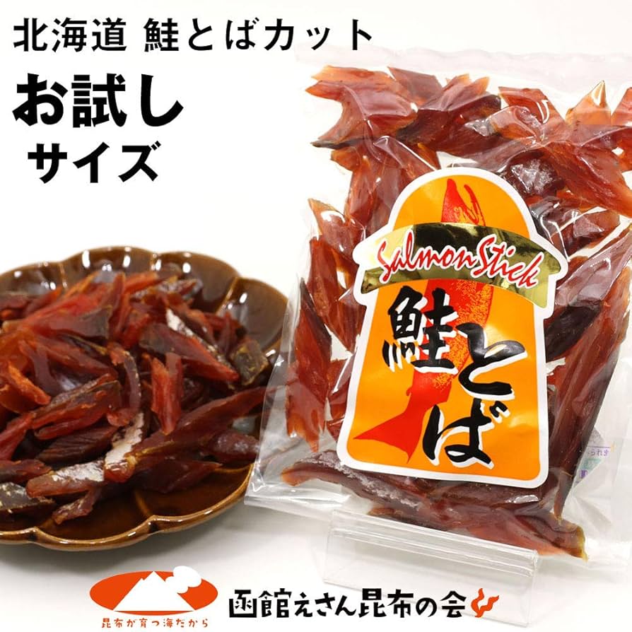 鮭とば切落し 他 楽天市場】天然紅鮭切り落とし 900g (300g×3) ベニサケ べにさけ